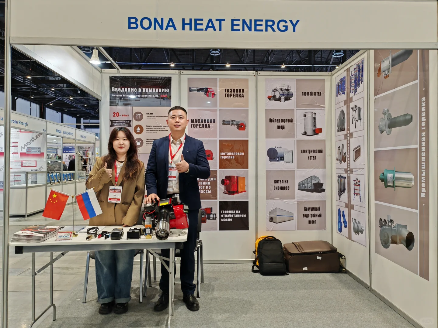 俄罗斯展会进行时ing…