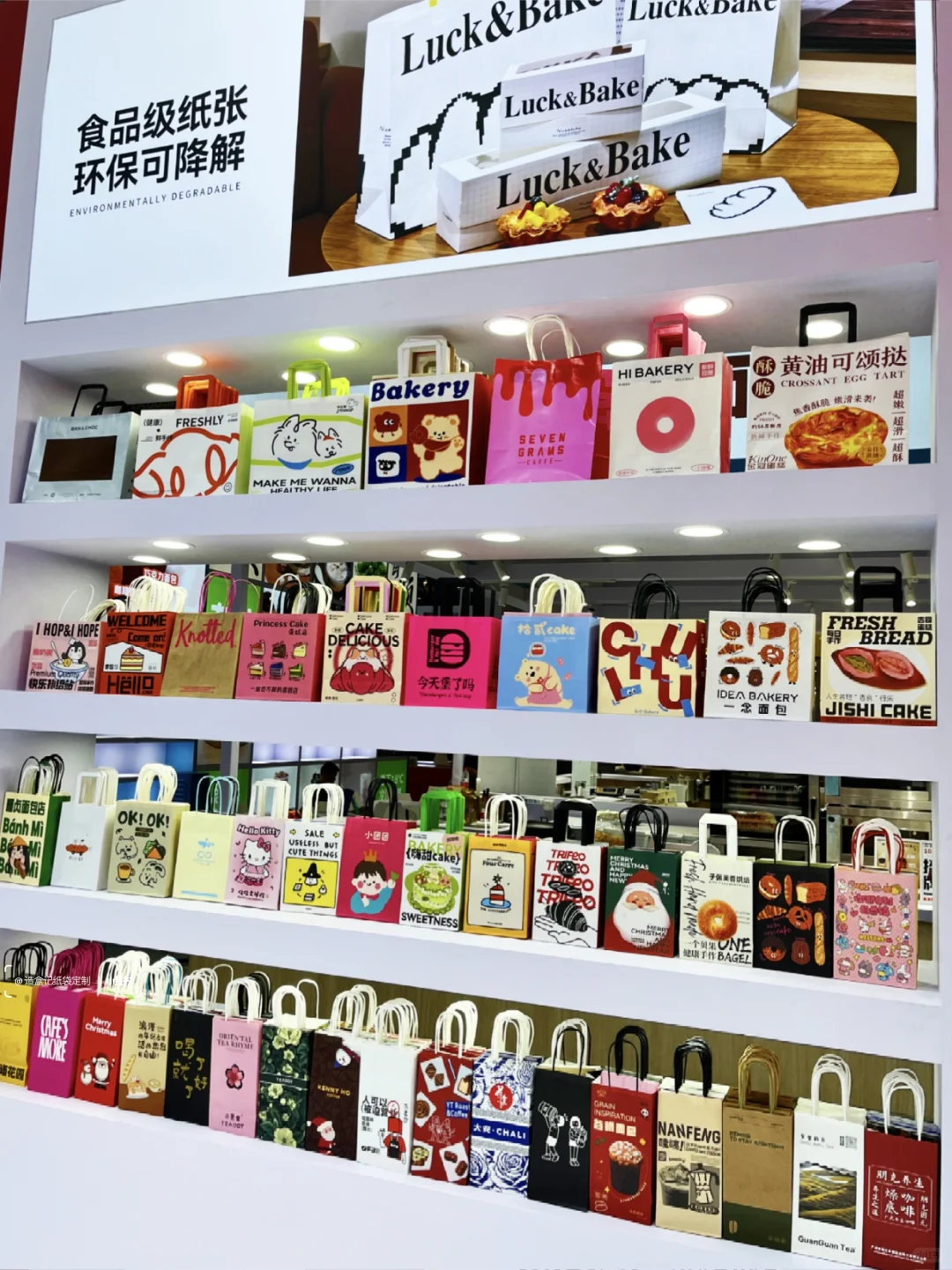 深圳烘焙展?你想要的包装我都有‼️?