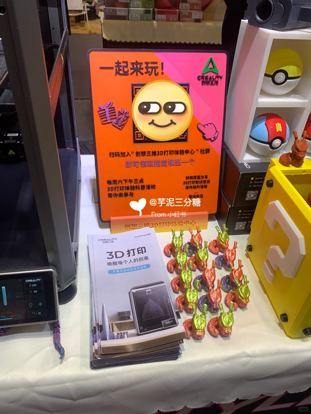 2024博华深圳联展