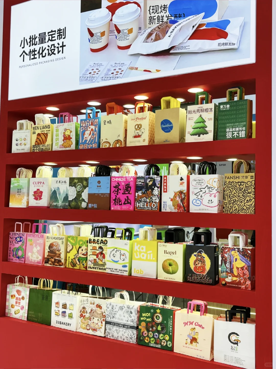 深圳烘焙展?你想要的包装我都有‼️?