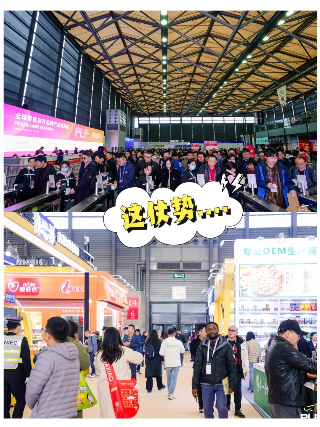 完美收官!遇见即是幸运! ?