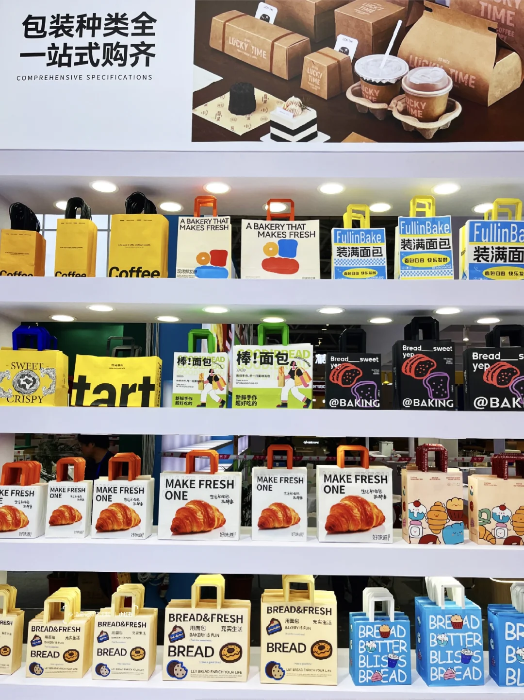 深圳烘焙展?你想要的包装我都有‼️?