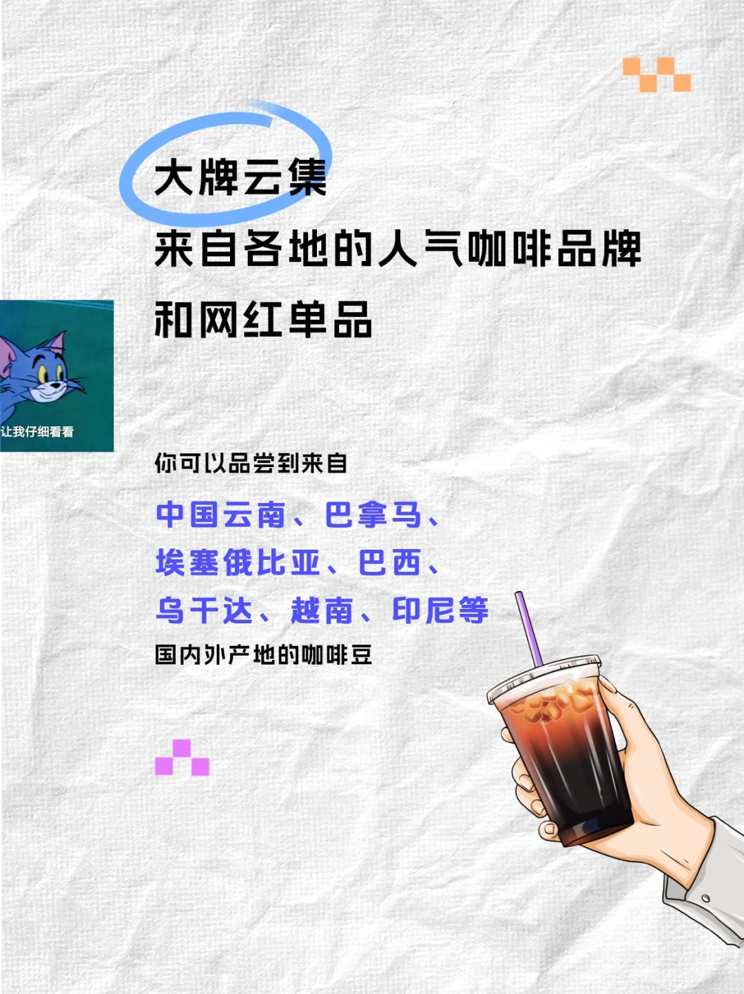 倒计时1个月！上海Cafeex咖啡展即将开启✨