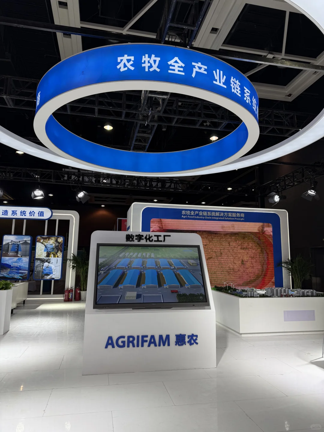 ?沈阳农博会2024|农业新视界,未来更精彩✨