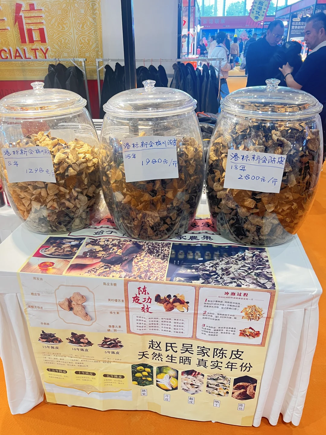 德阳｜第七届世界川菜大会