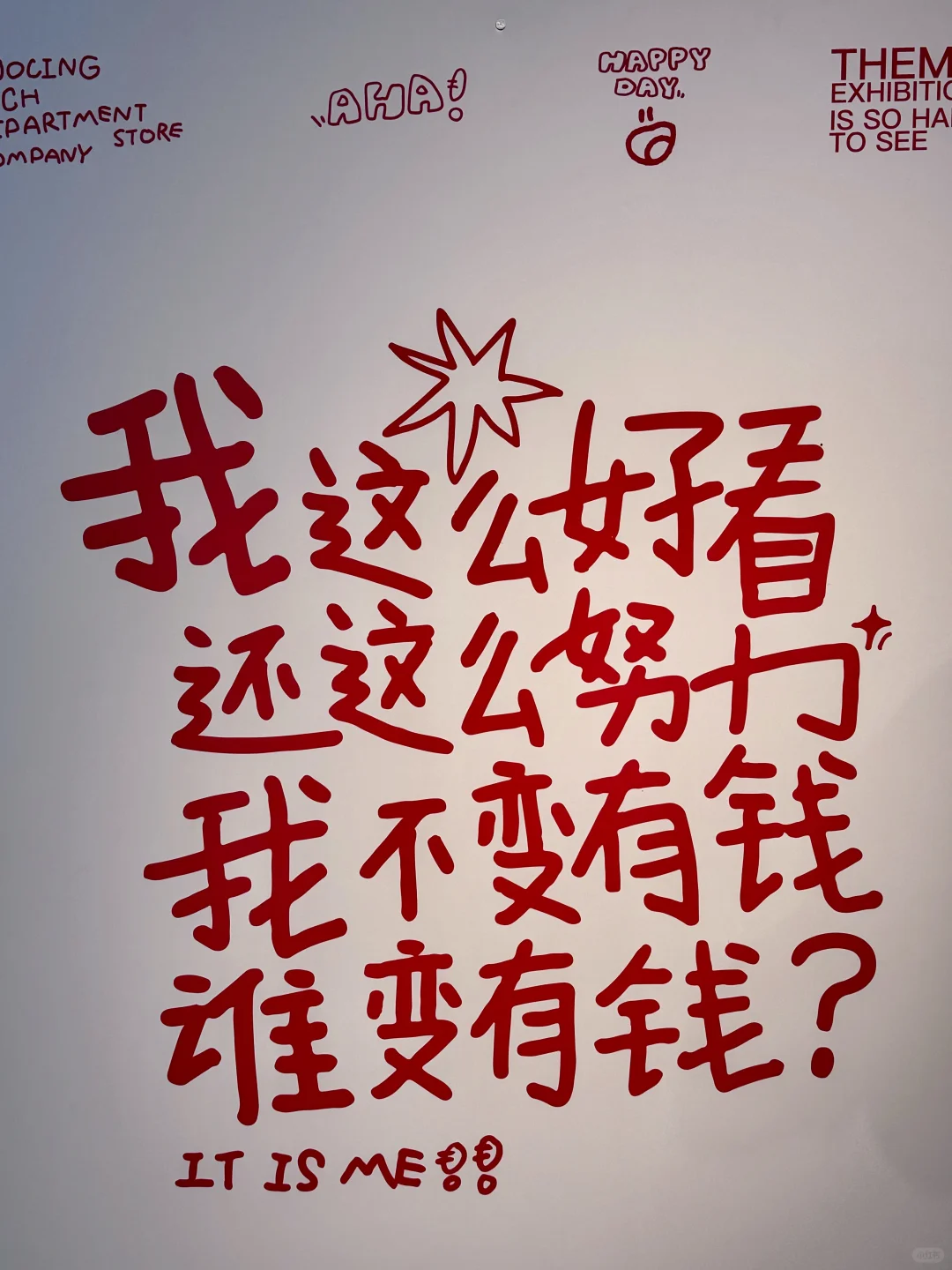 广州看展·东山湖展览| 我 blue 了?