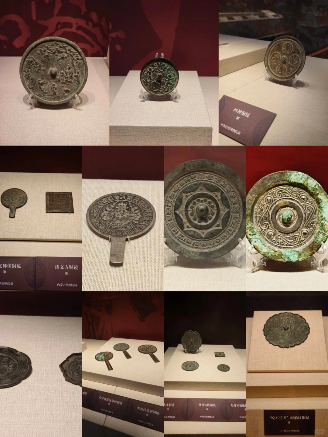 呼市值得一看的新展丨180面漂亮古镜照古今