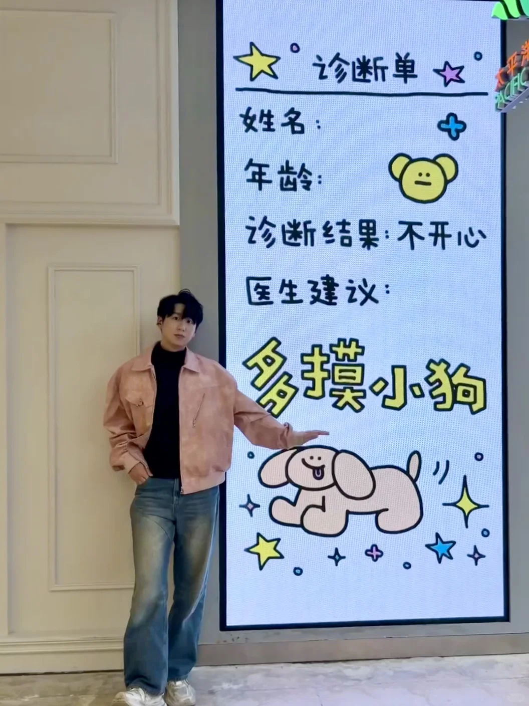 上海超可爱小狗展?丨看完真的不想工作了！