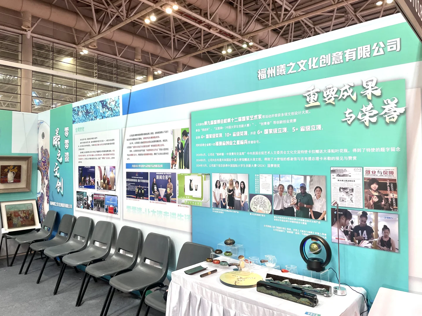 曦之漆器丨中国漆艺博览会