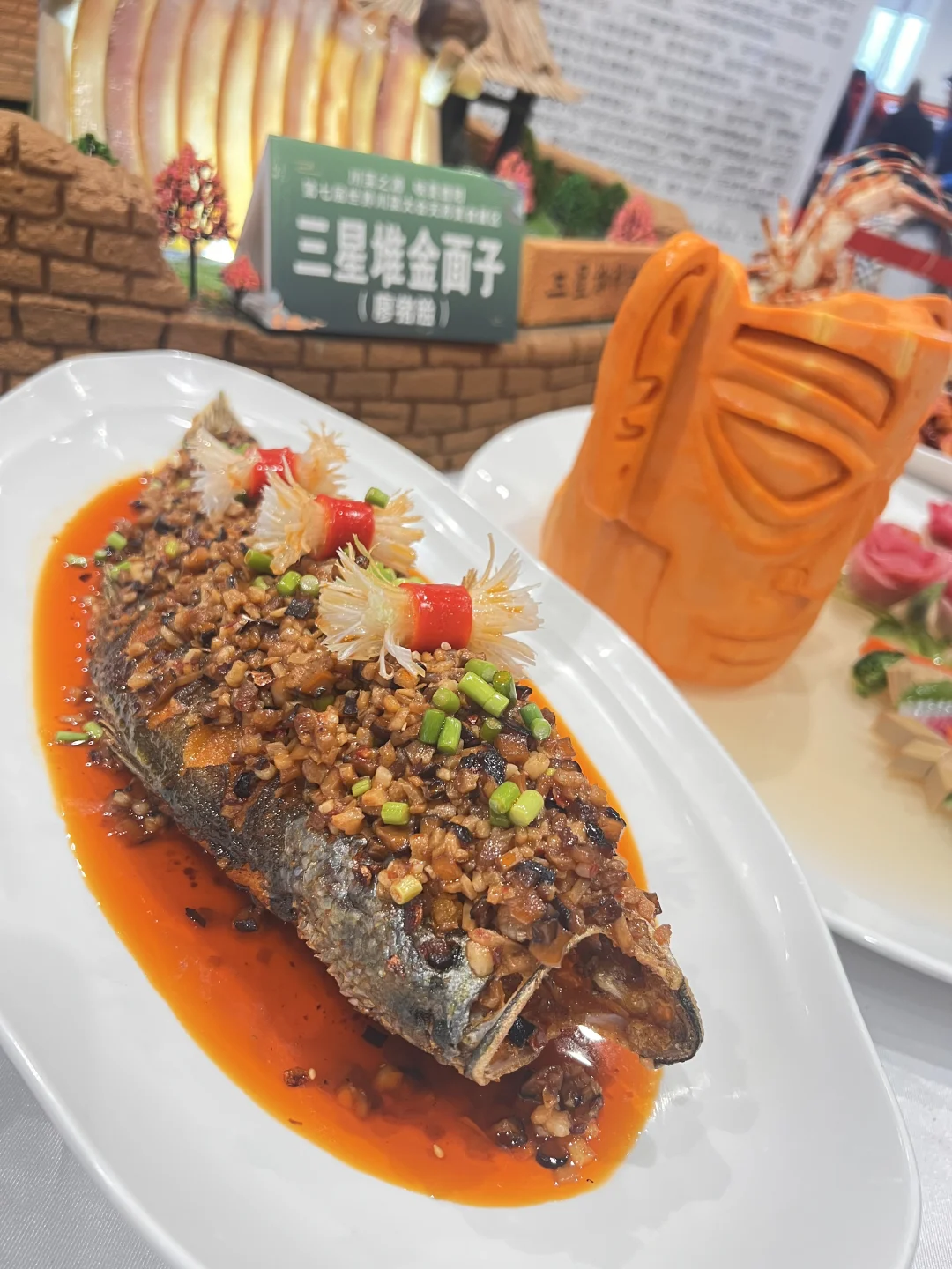 德阳｜第七届世界川菜大会