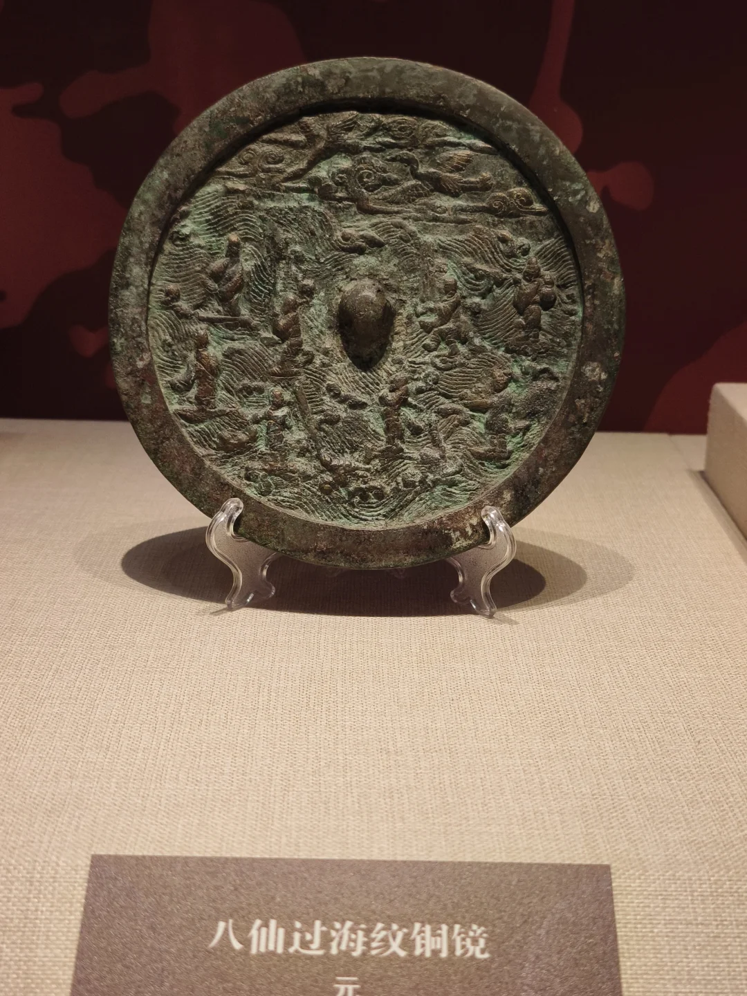 呼市值得一看的新展丨180面漂亮古镜照古今