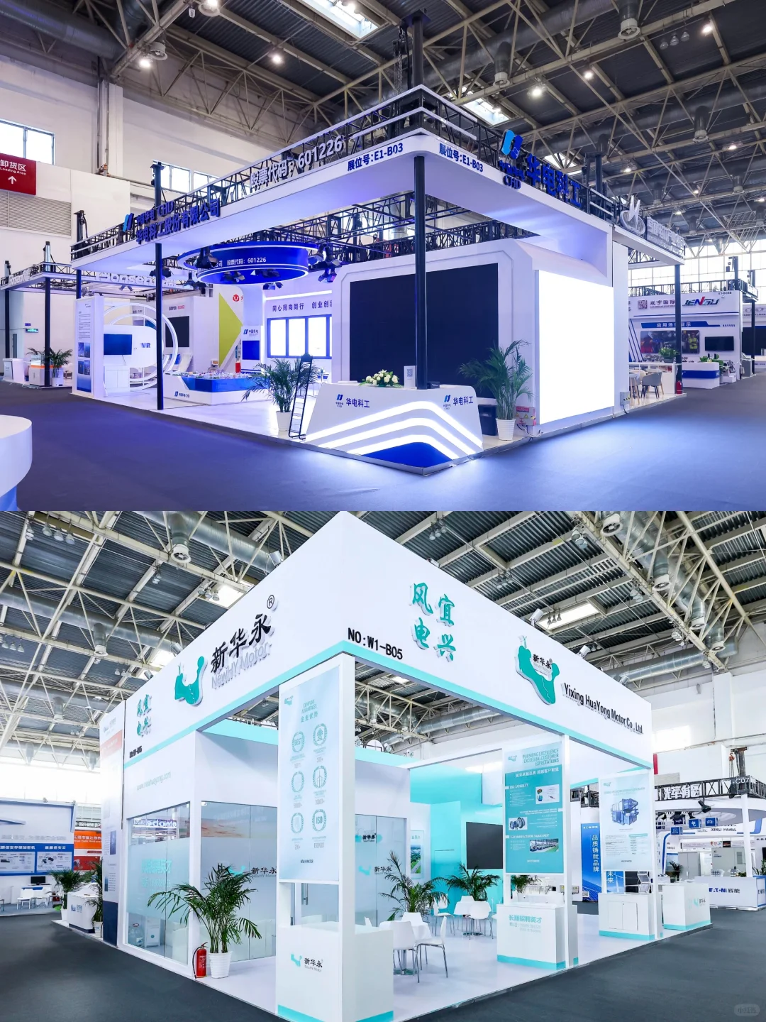 深圳活动策划|2024国际风能展览会