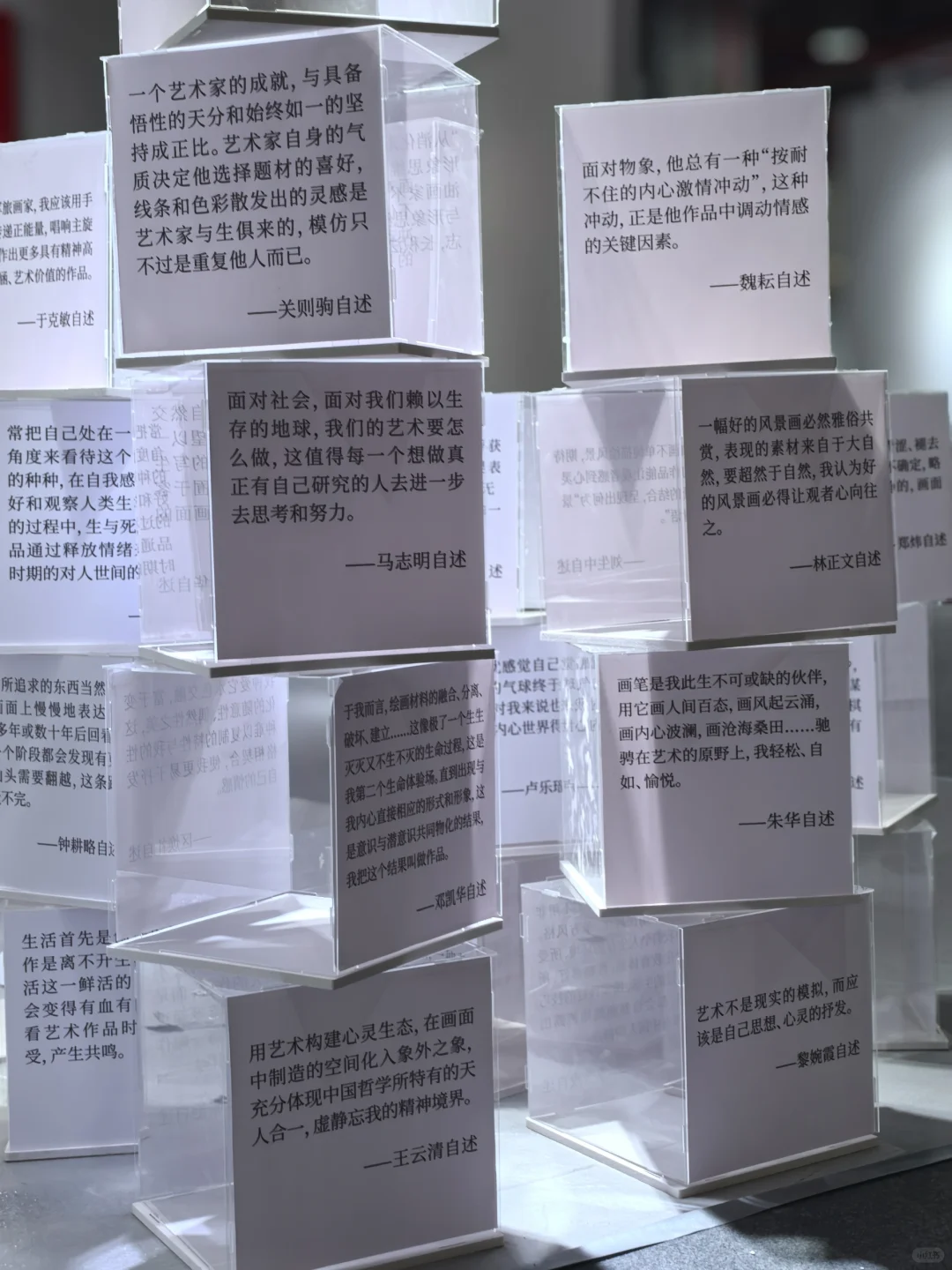 打卡-第29届广州国际艺术博览会