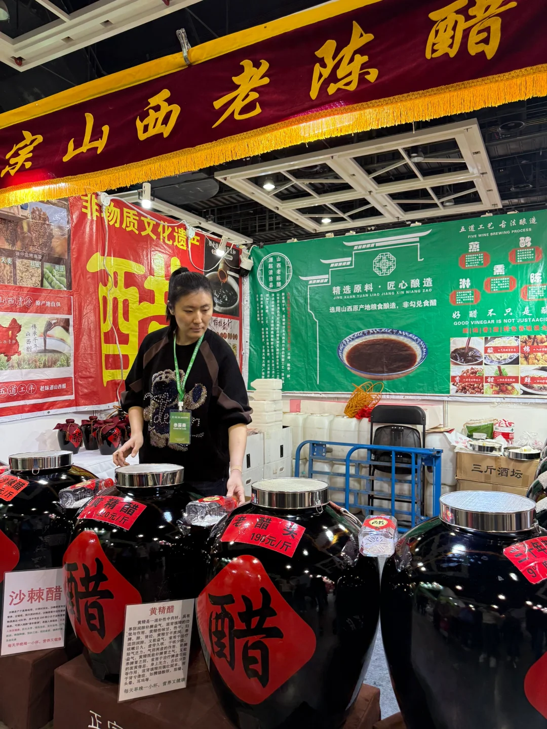 ?沈阳农博会2024|农业新视界,未来更精彩✨