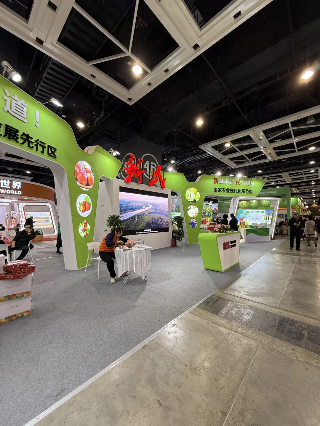 ?沈阳农博会2024|农业新视界,未来更精彩✨