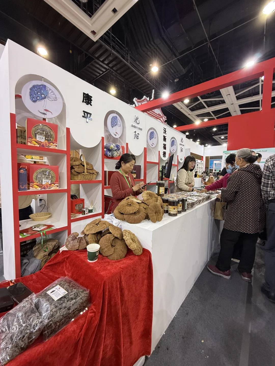 ?沈阳农博会2024|农业新视界,未来更精彩✨