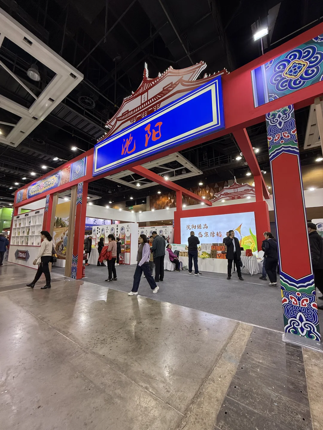 ?沈阳农博会2024|农业新视界,未来更精彩✨