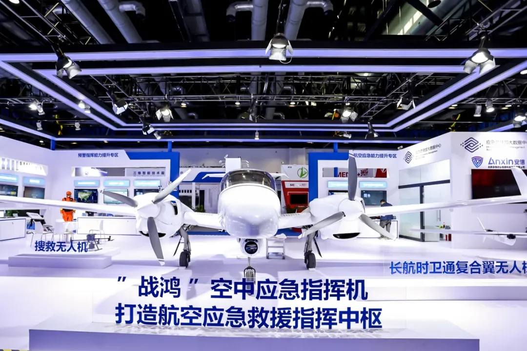 2024北京应急展攻略,门票+交通