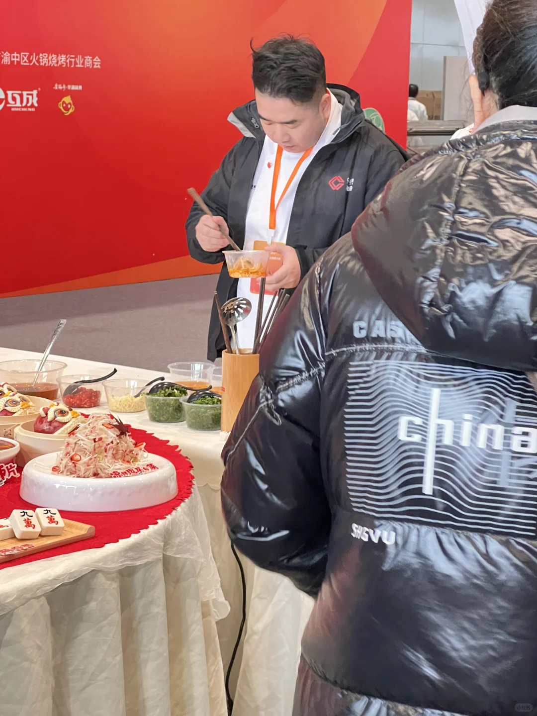 德阳｜第七届世界川菜大会