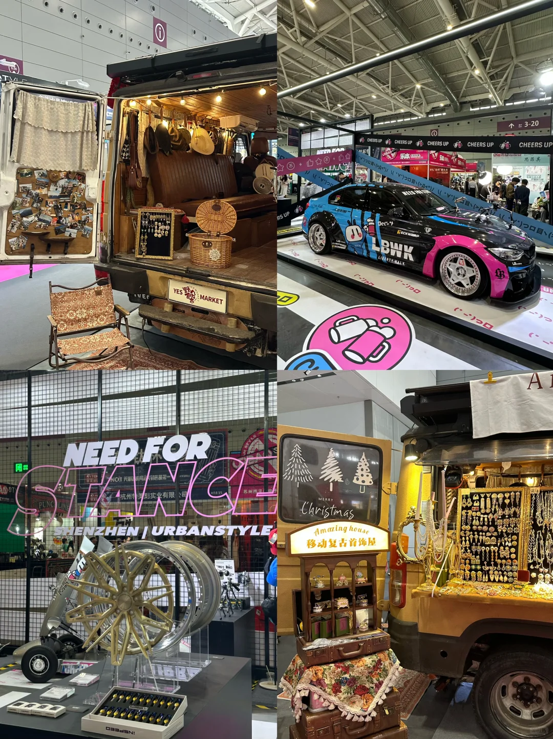 深圳博华联展!真的太好逛了~