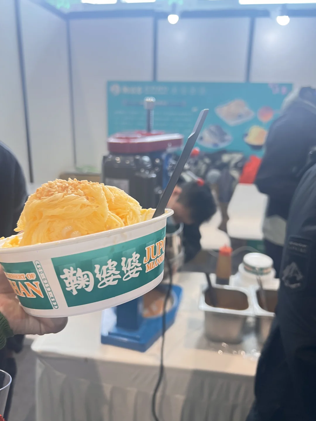 德阳｜第七届世界川菜大会