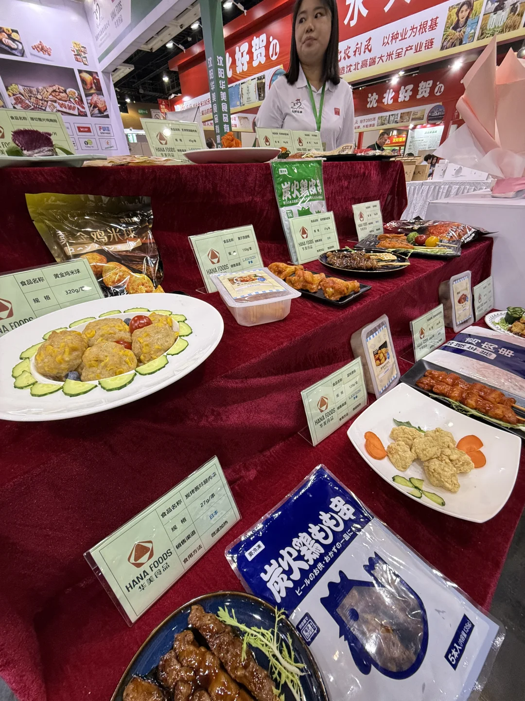 ?沈阳农博会2024|农业新视界,未来更精彩✨