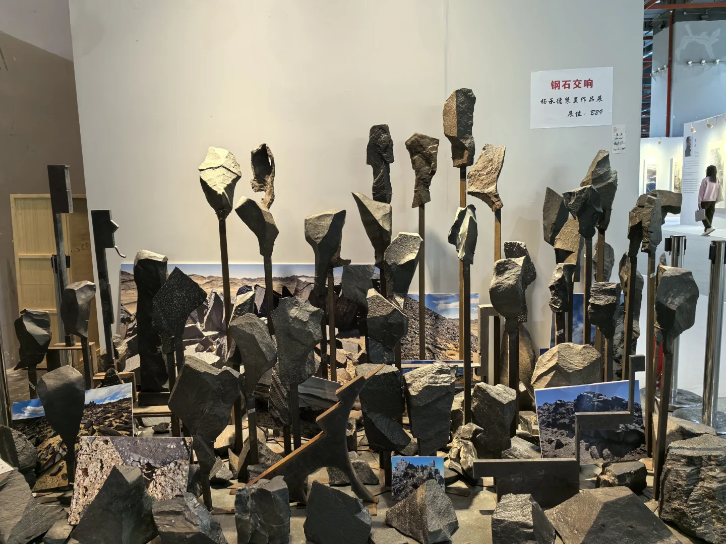 打卡-第29届广州国际艺术博览会