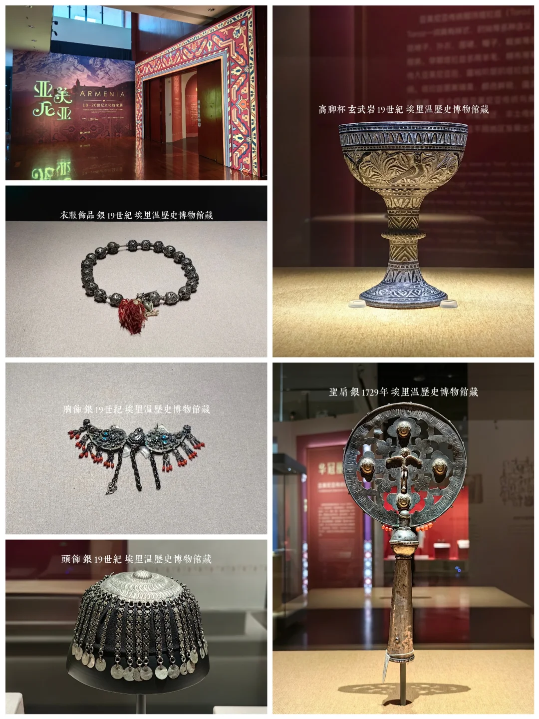 ❣️广东省博物馆12月新展看展攻略?