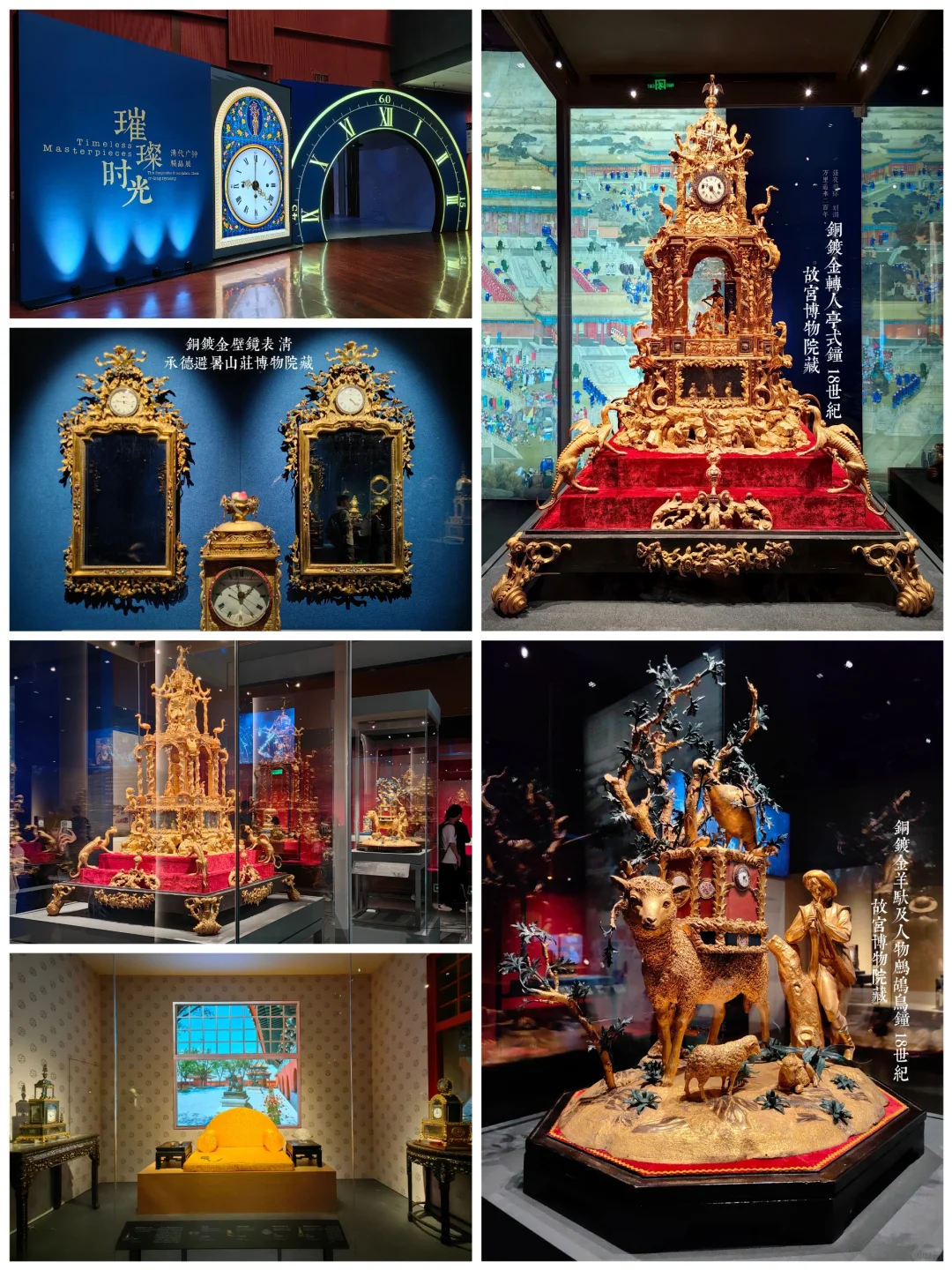 ❣️广东省博物馆12月新展看展攻略?