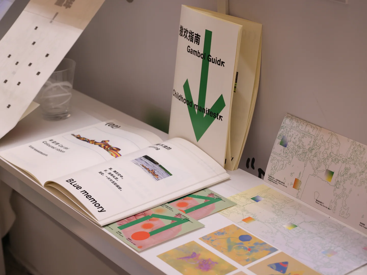 央美小组毕设｜咚咚DONG DONG～