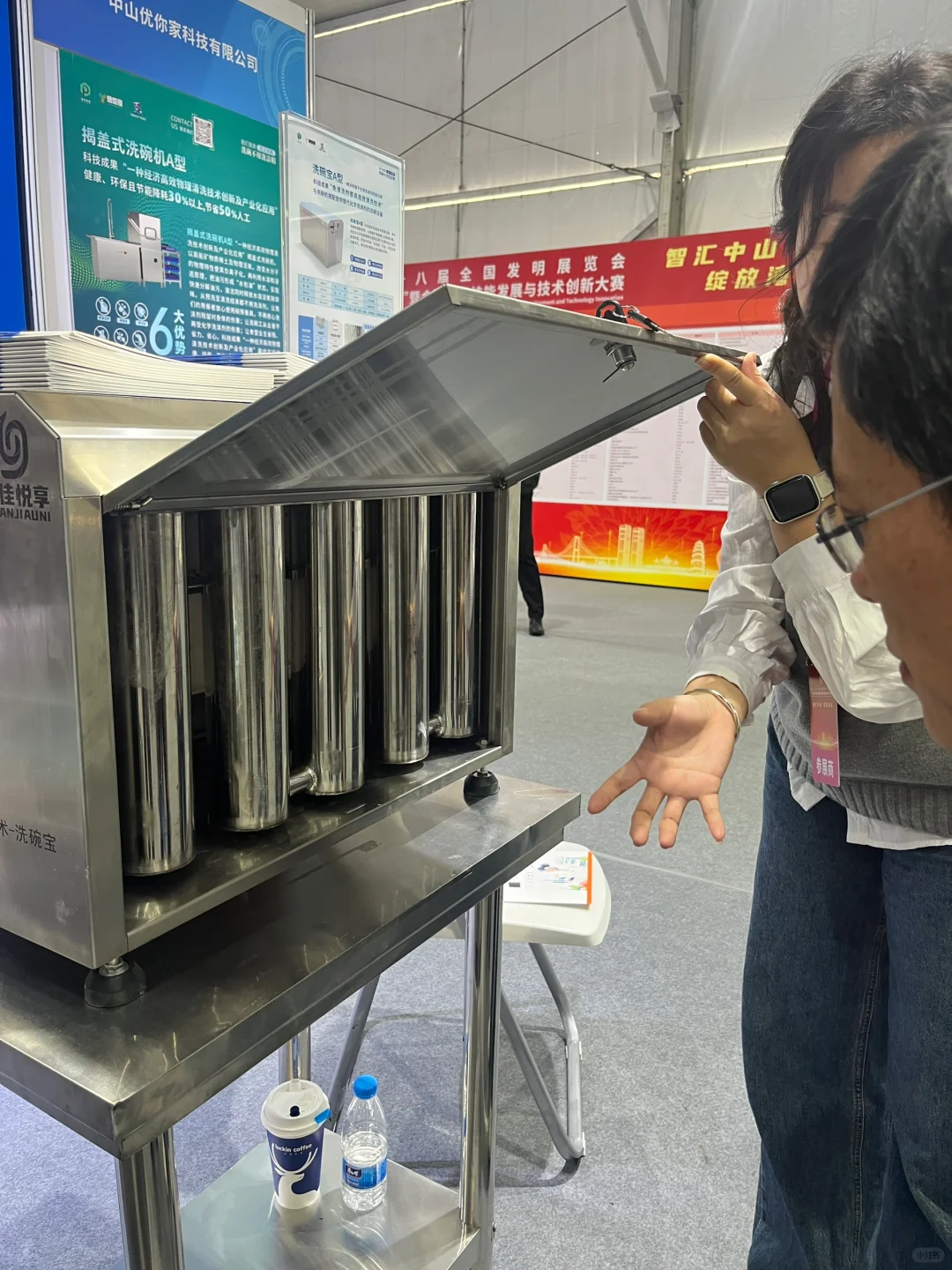 科学老师去参观国家级发明展览会