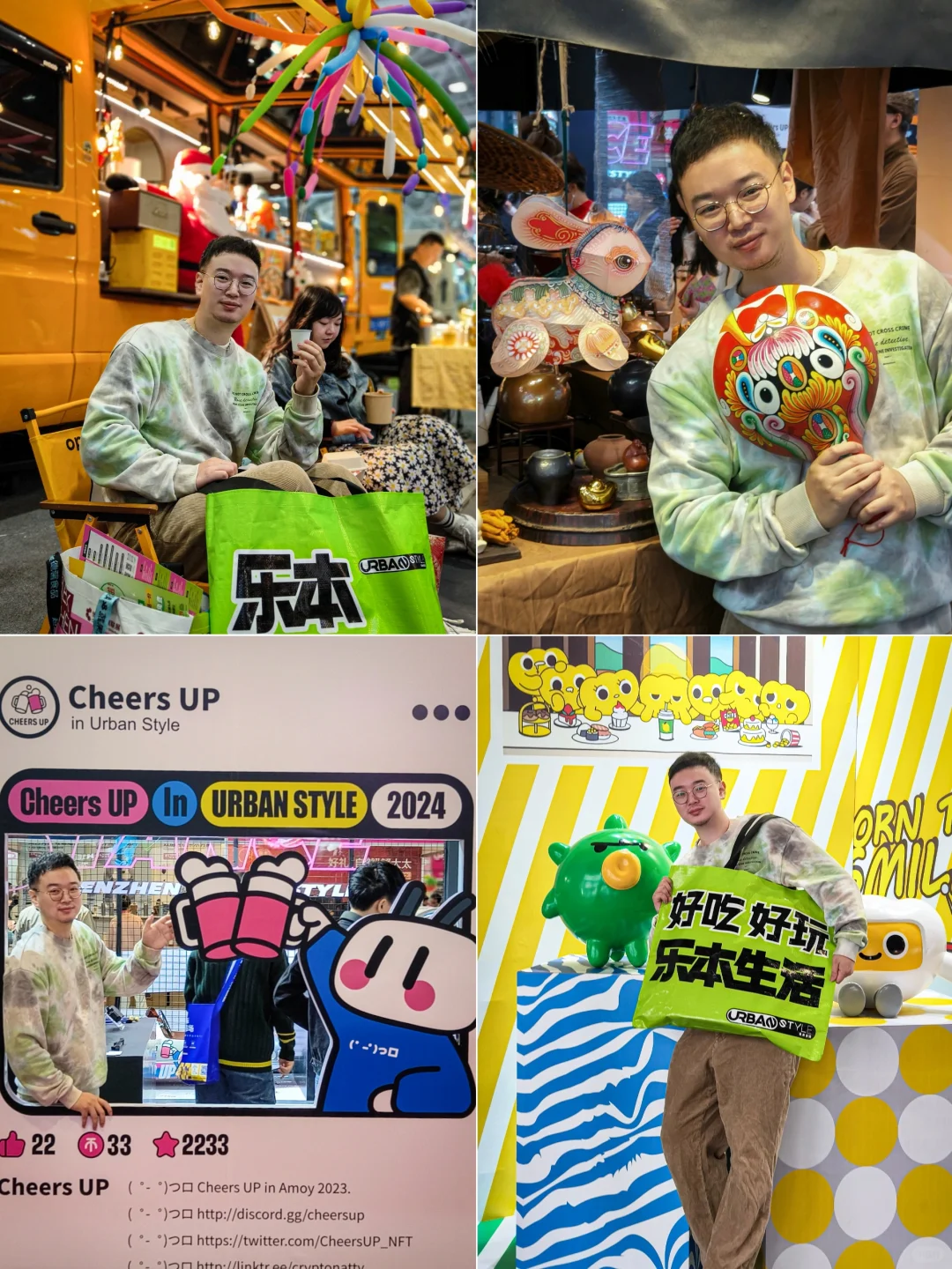 深圳超好逛博览会!限时三天!不用买票!