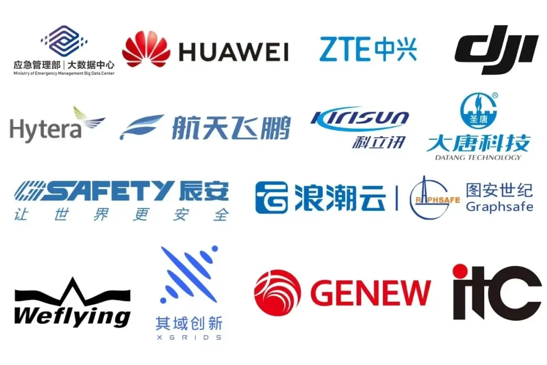 2024北京应急展攻略,门票+交通