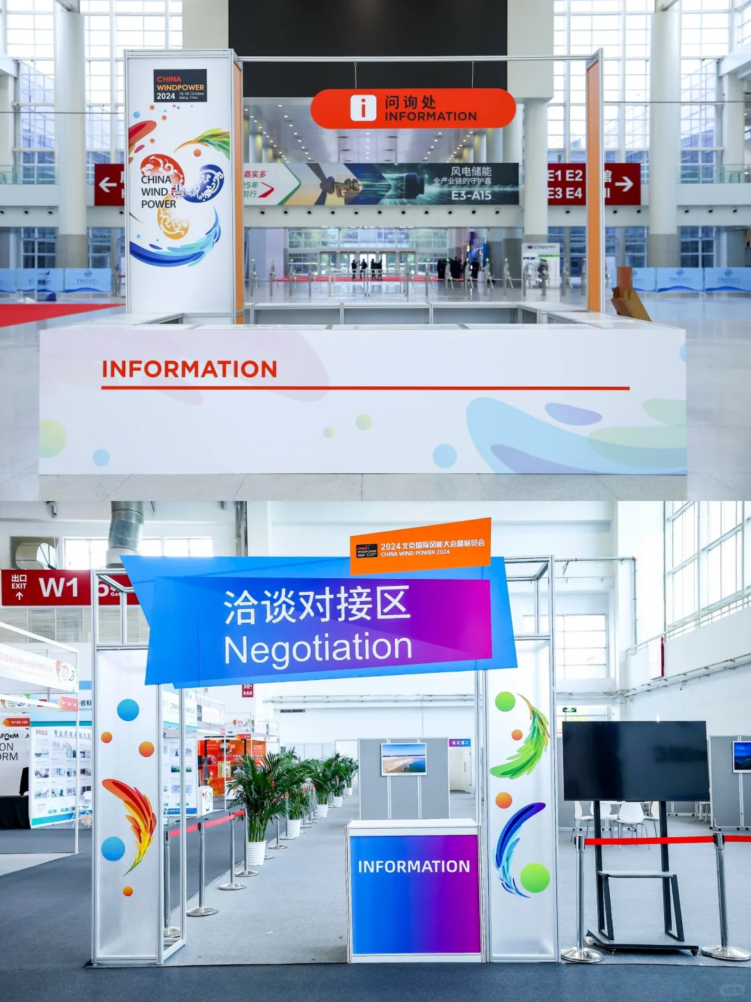 深圳活动策划|2024国际风能展览会