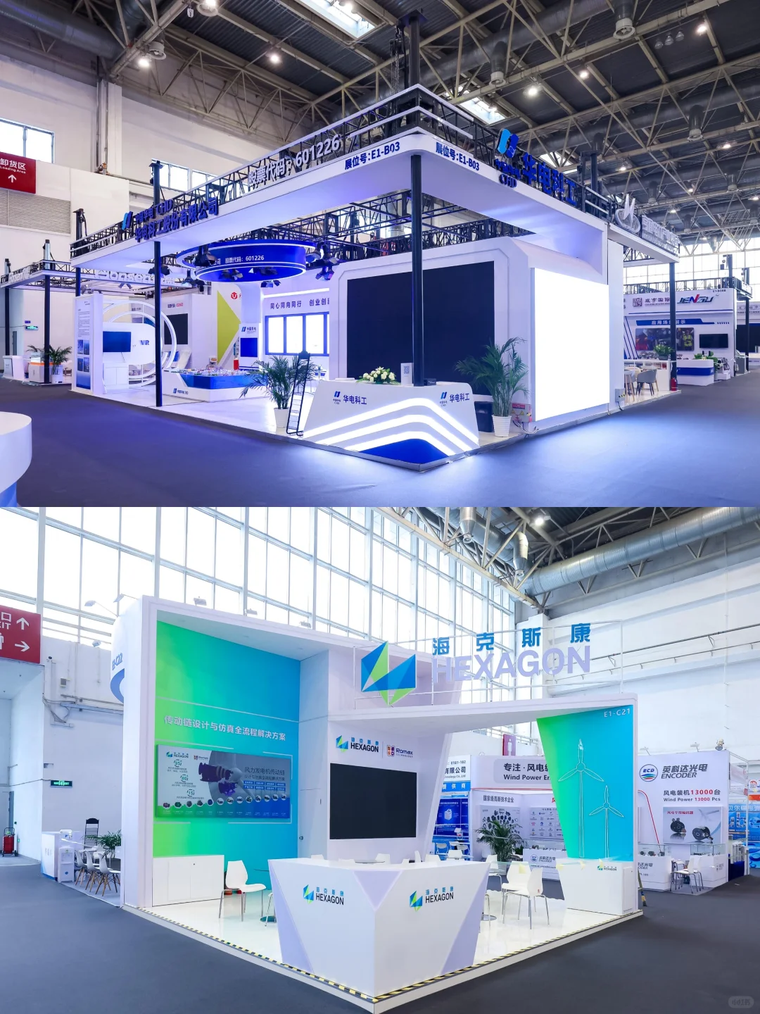 深圳活动策划|2024国际风能展览会
