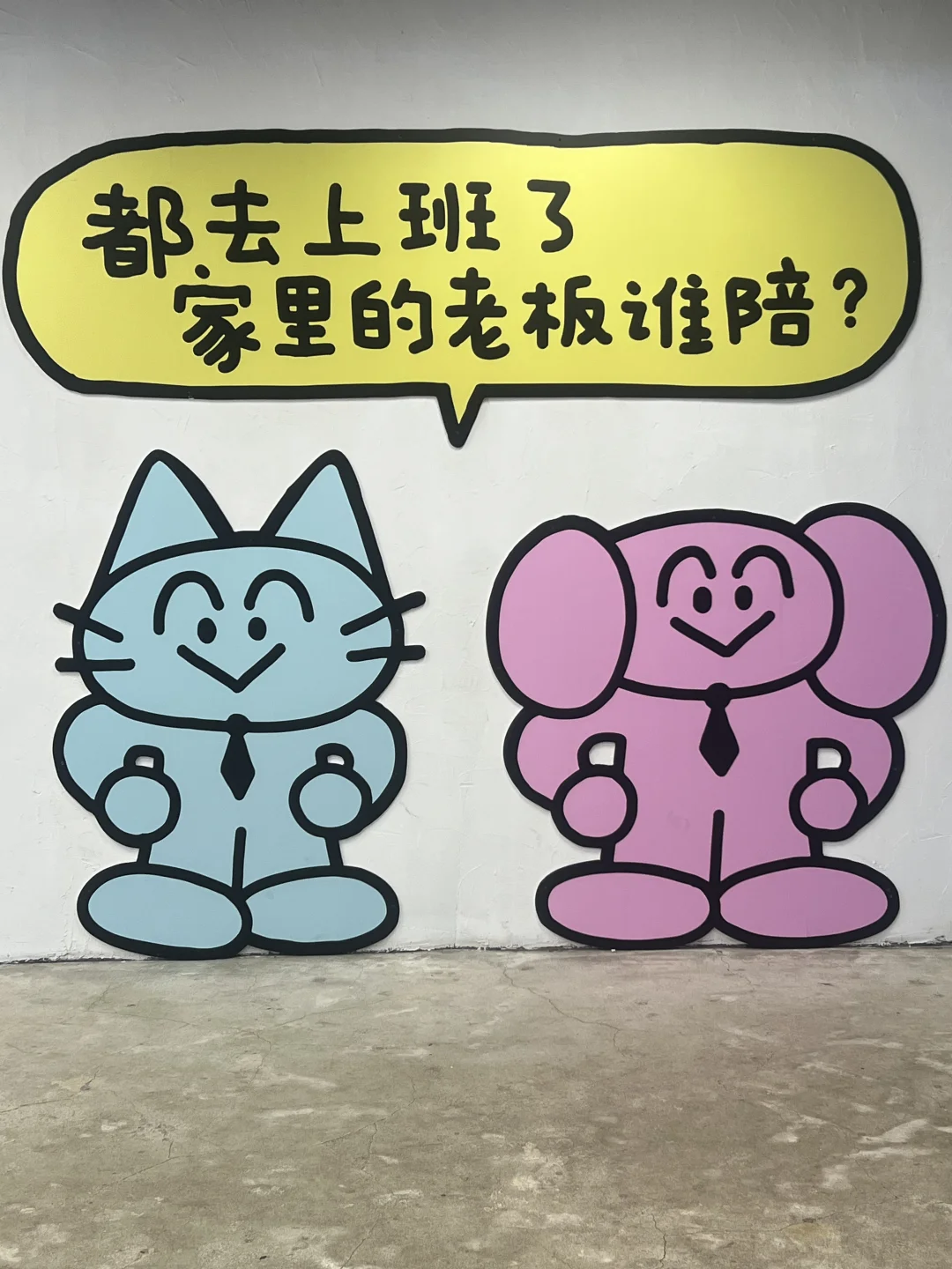 上海超可爱小狗展?丨看完真的不想工作了！