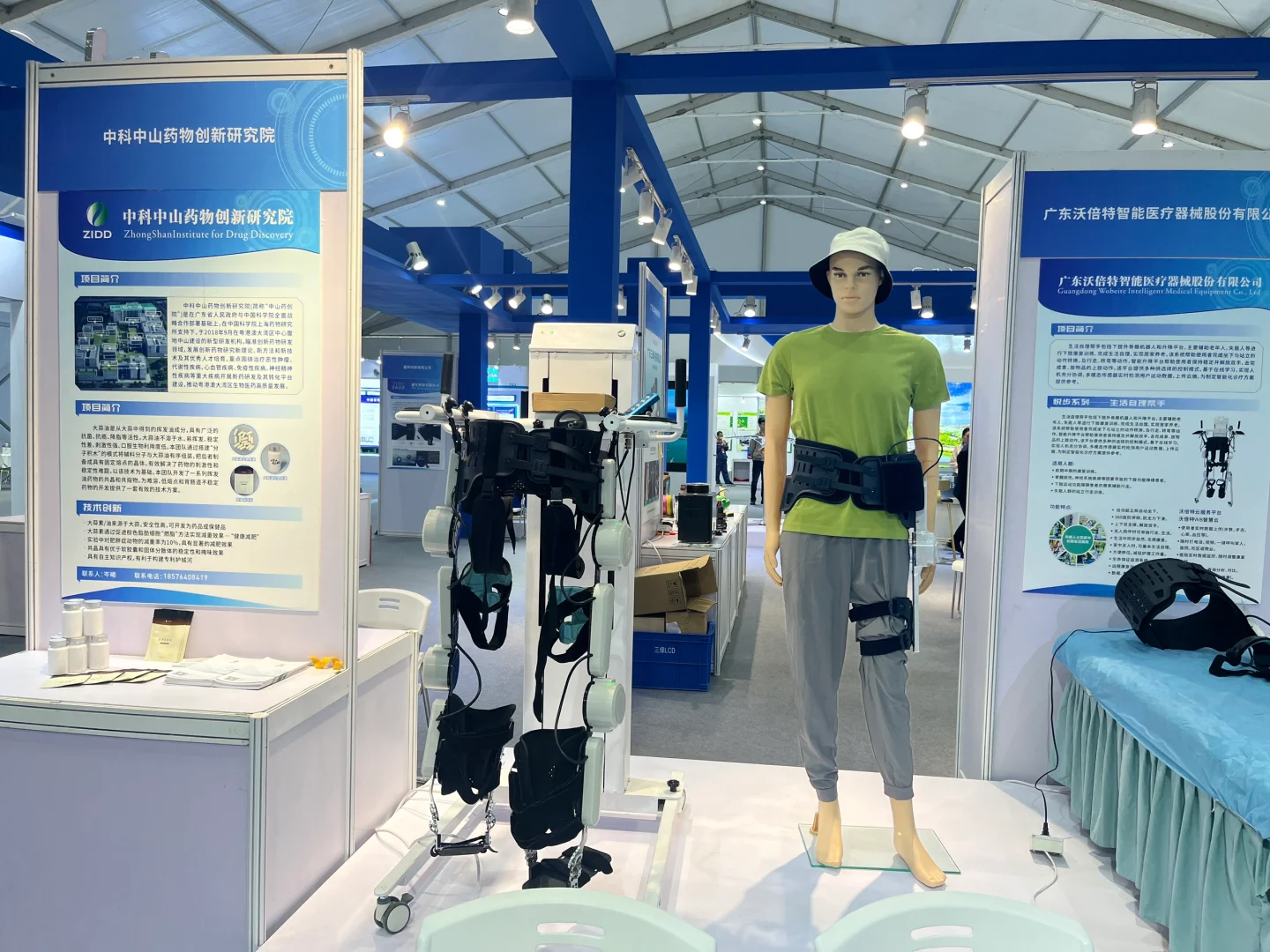 科学老师去参观国家级发明展览会