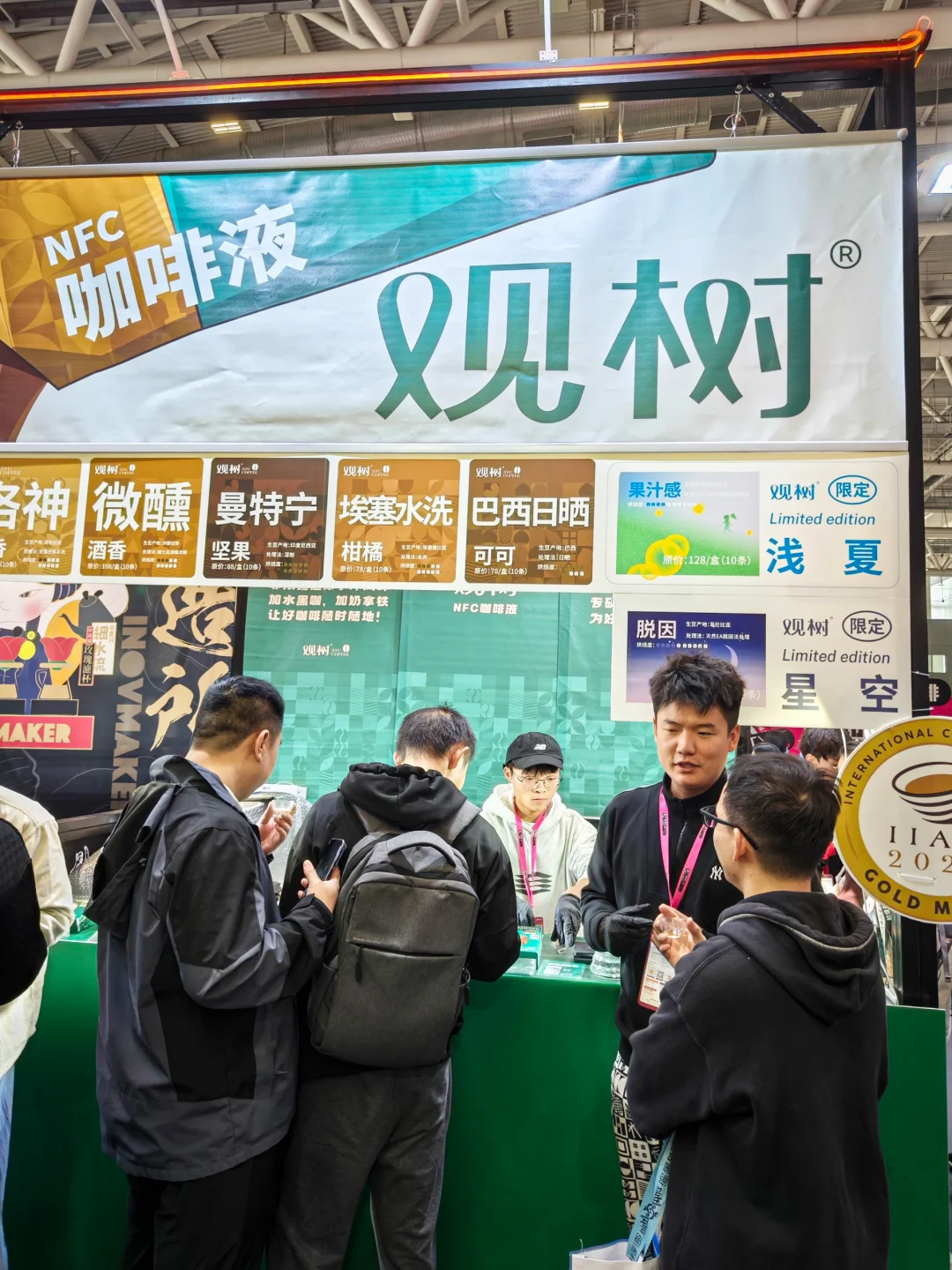 深圳超好逛博览会!限时三天!不用买票!