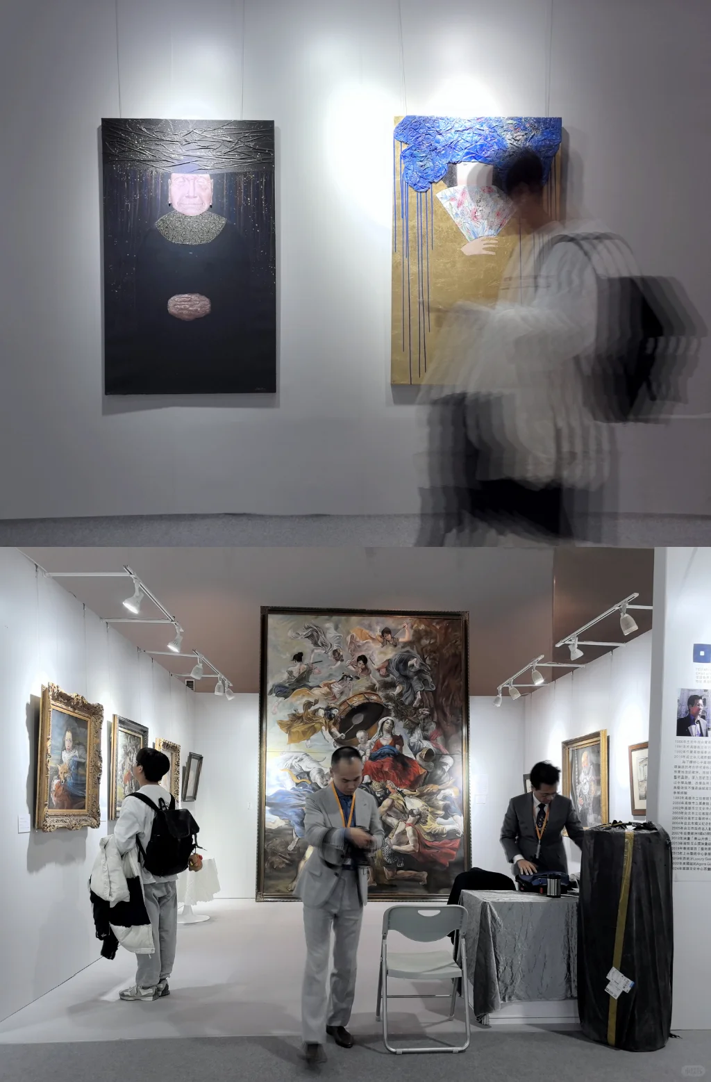 打卡-第29届广州国际艺术博览会