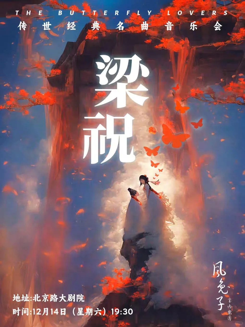 贵阳周末活动|不是吧,这周真的超好玩!