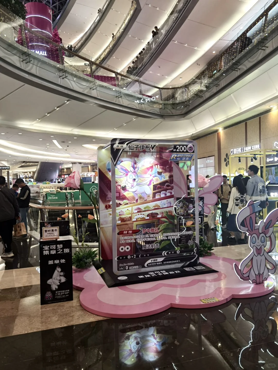 福田会展中心！宝可梦大师赛！！快去！！！