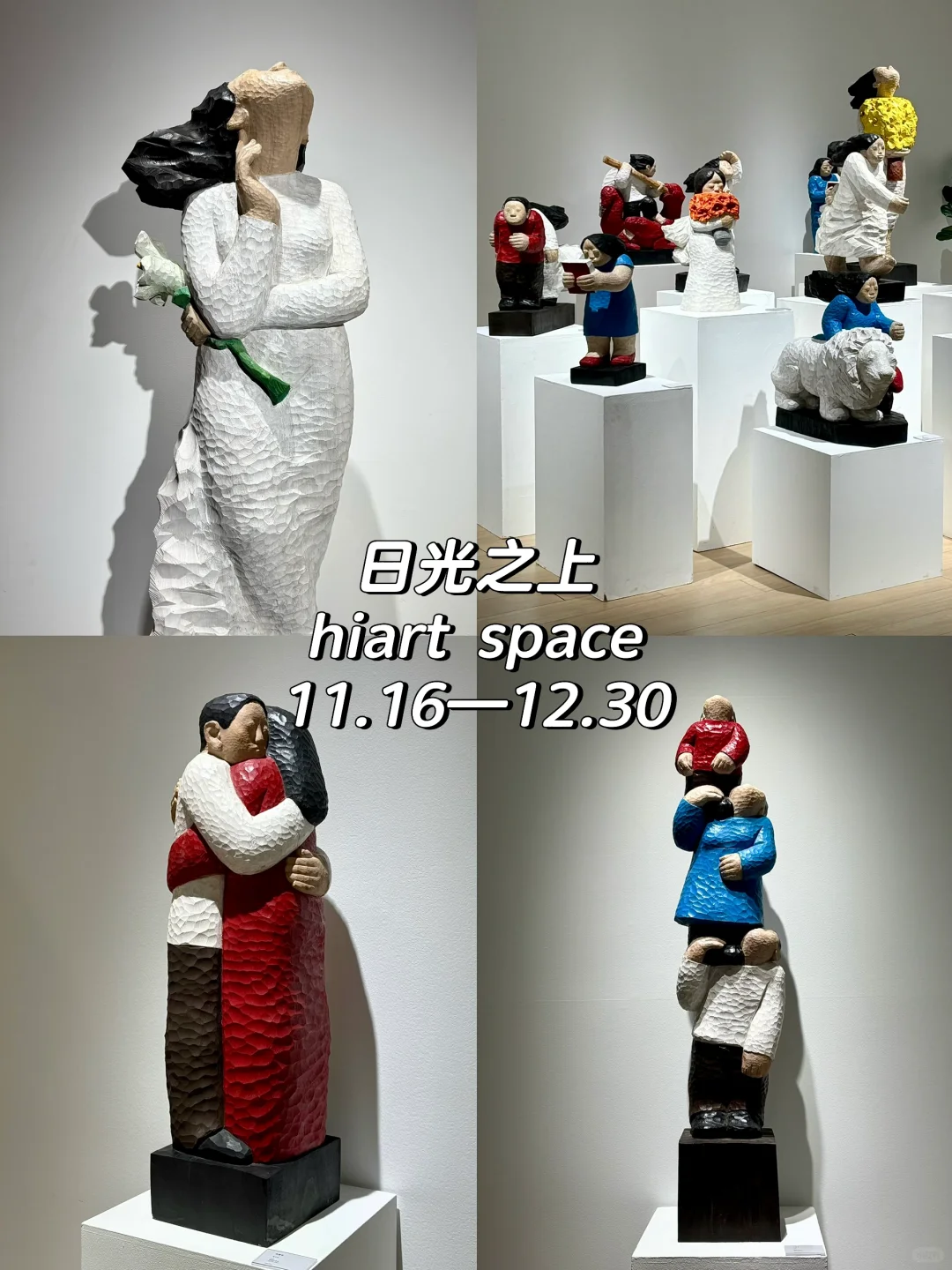 798十二月免费新展已到next level❗️附地图