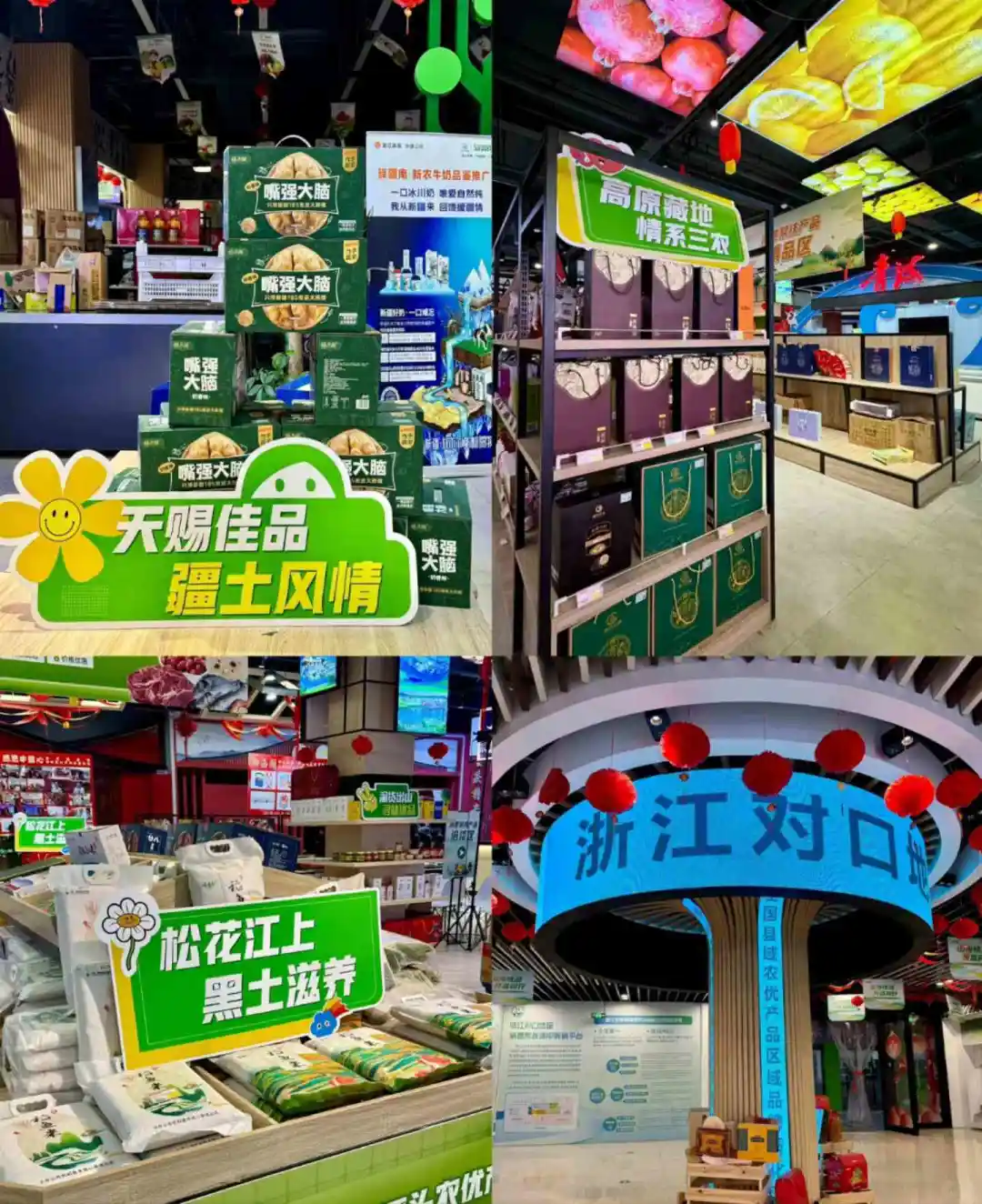 杭州可以逛吃一整天的果蔬展+农博会