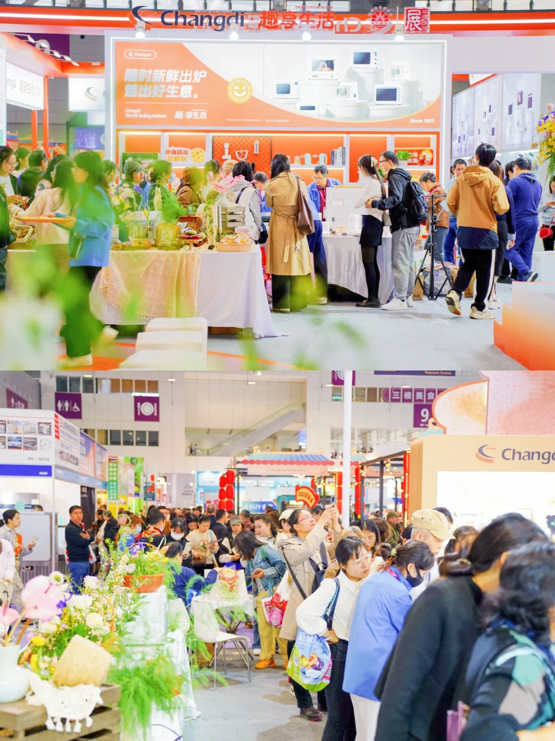 精彩回顾·长帝×中国烘焙展览会圆满落幕‼️