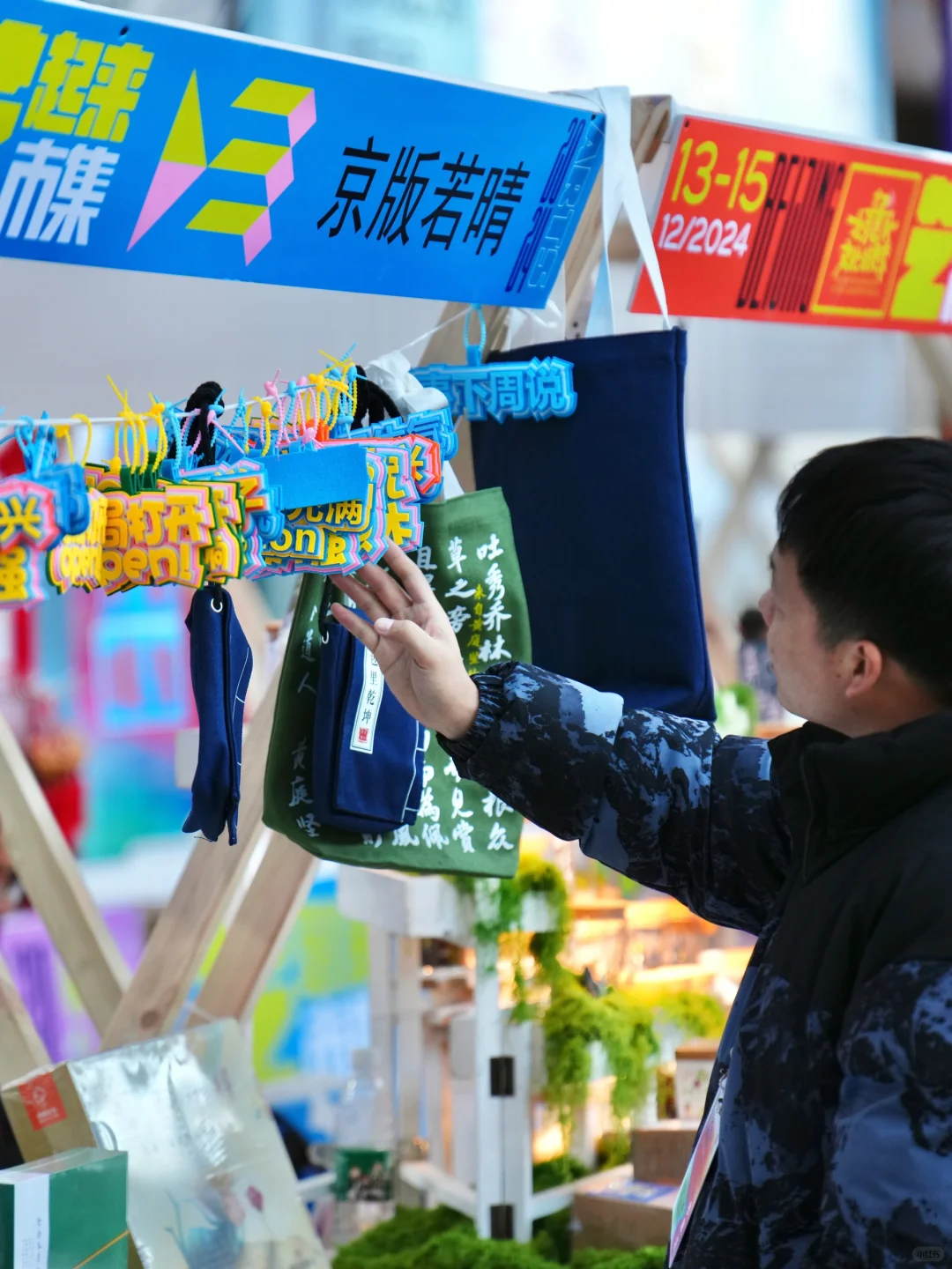 798!2024北京艺术品交易展示月逛起来!