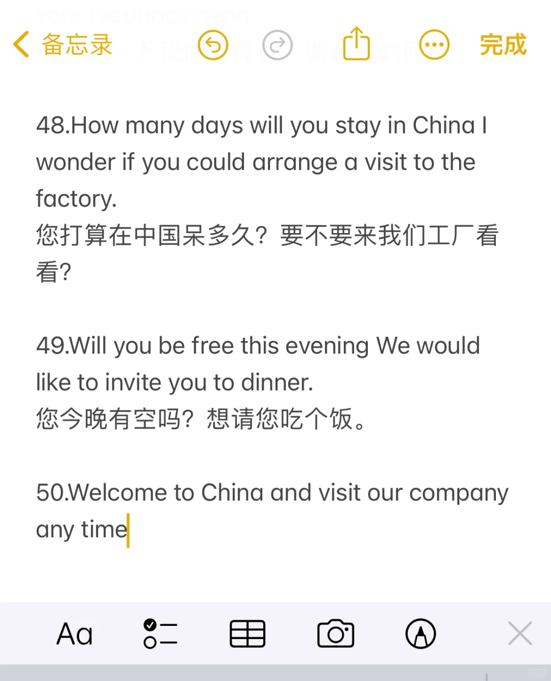 展会接待死磕这些话术就够了️❗️