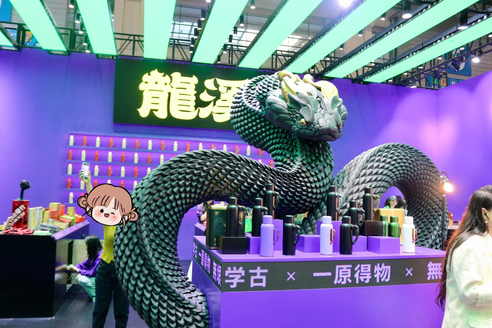 逛了一圈茶博会,挺失望的~