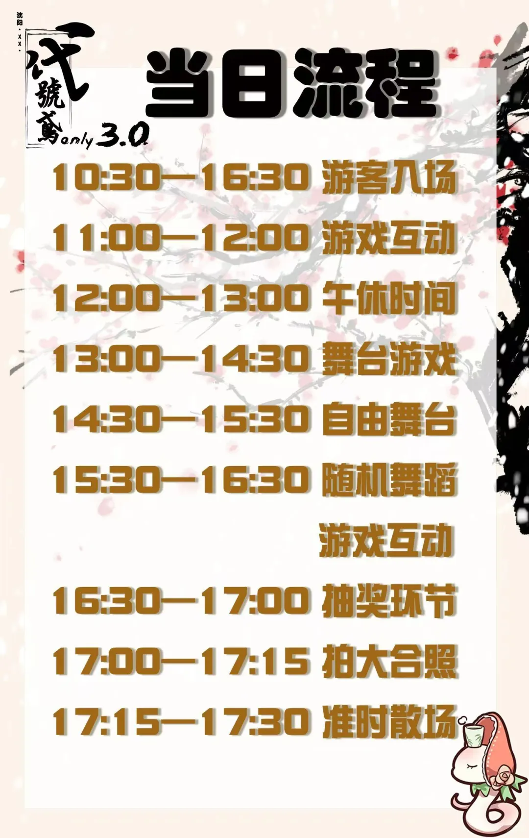 自由行！求溺爱想要多多的赞?