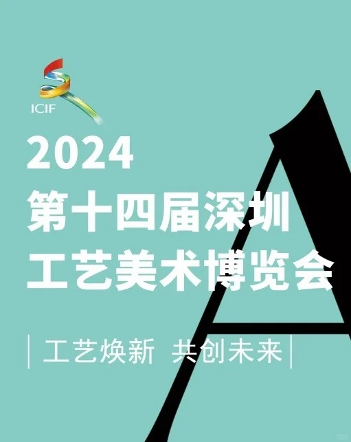 深圳这个展会也太好逛了吧!