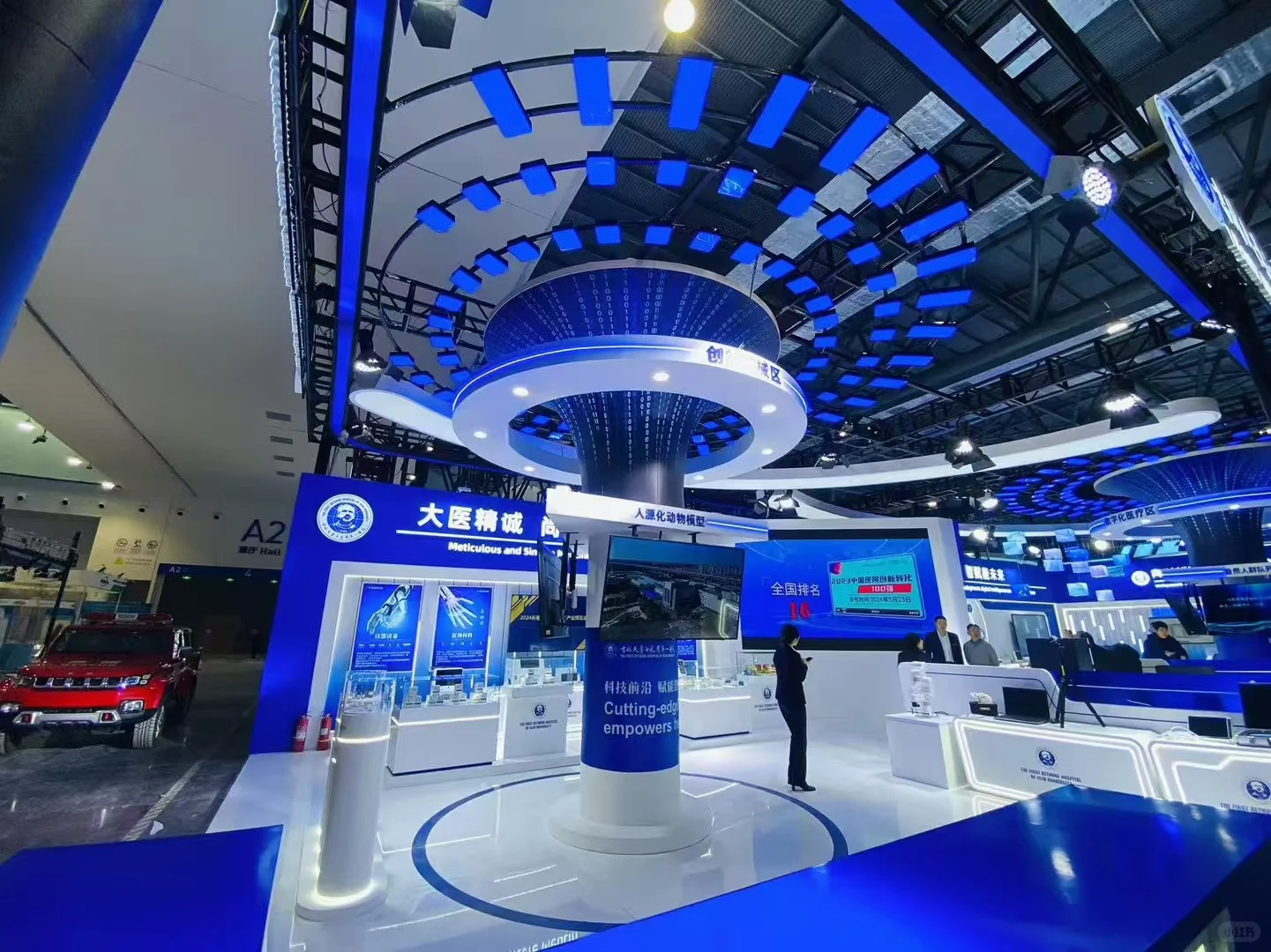 长春国际医药健康产业博览会